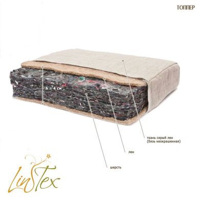 Матрас льняной взрослый Lintex (ткань лён) 100х190х3 см
