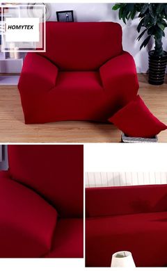 Чохол для крісла еластичний Homytex Червоний