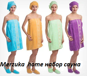 Набір для сауни жіночий Merzuka 3 пр. Зелений