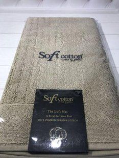 Коврик для ванной комнаты Soft cotton LOFT Бежевый