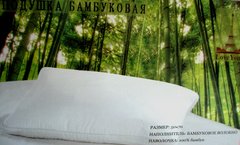 Подушка "love you" бамбук 50х70 гладкая белая
