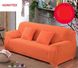 Чехол на диван трехместный Homytex Оранжевый