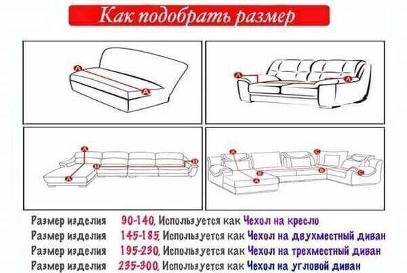 Чохол на 2-місний диван еластичний Homytex Зелений