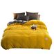 Однотонное плюшевое постельное белье Homytex yellow