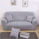 Чехол на диван + 2 кресла эластичные принт Homytex Абстракция голубая
