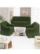 Чохол на диван + 2 крісла Golden Люкс Зелений
