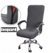 Чохол на офісне крісло Homytex цілісний Сірий 60*80 см