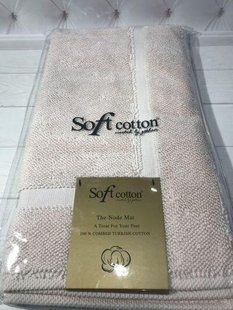 Коврик под ноги  Soft cotton Node Пудра