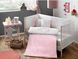Набор в кроватку с бортиками и одеялом TAC Sweet Baby Pink (8 предметов)