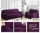 Чохол на диван + 2 крісла замша / мікрофібра Homytex Фіолетовий