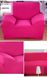 Чохол для крісла еластичний Homytex Рожевий