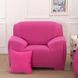 Чехол для кресла эластичный Homytex Розовый