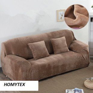Чехол на 2х местный диван замша/микрофибра Homytex Песочный