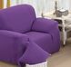 Чехол для кресла эластичный Homytex Фиолетовый