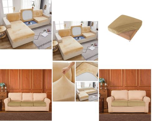 Чехлы на диванные подушки - сидушки Homytex Бежевый 150*190 (50/70)+20см.