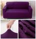 Чехол на 2х местный диван замша/микрофибра Homytex Фиолетовый